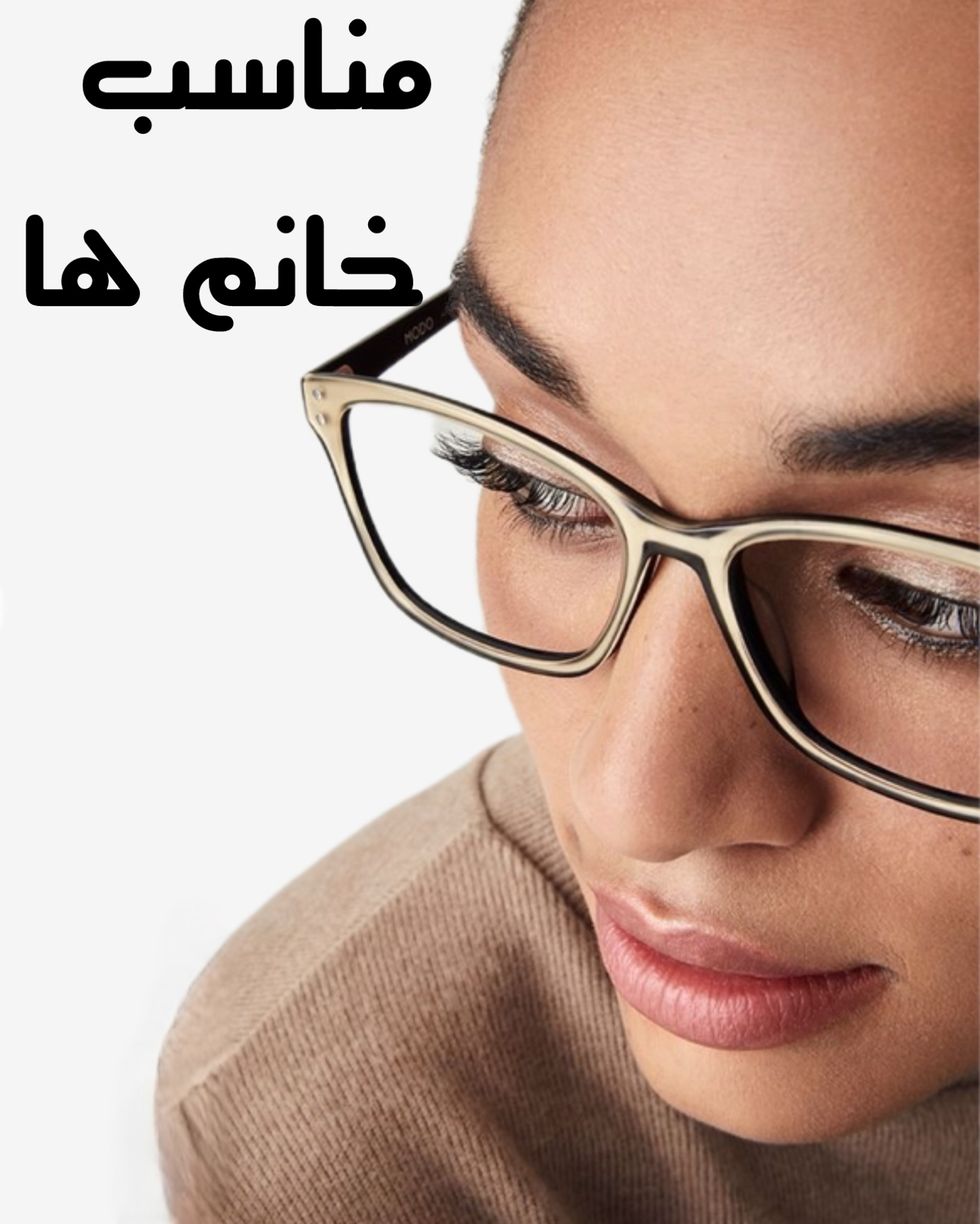 عینک طبی زنانه